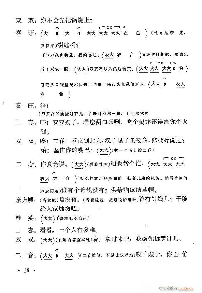 ԥ���������p�p(����)22