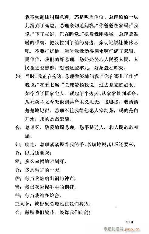 �����ܿ����ݳ���151-165(ʮ�ּ�����)10