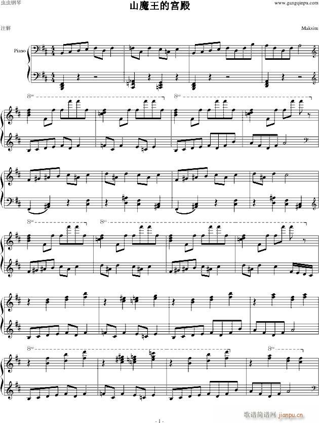 Hall of the Mountain King(����V)1