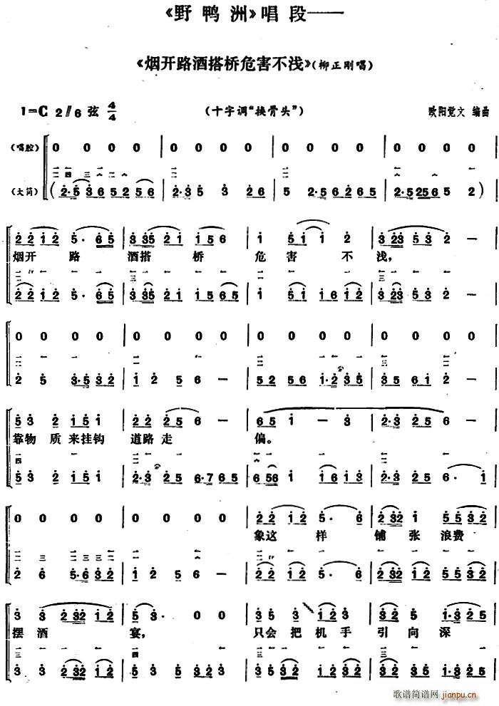 ���_(k��i)·�ƴ��Σ�����\ Ұ���� ���������� ��Ͳ�����V(ʮ�ּ�����)1