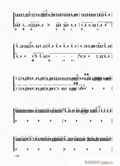 ����ӆ����261-280(ʮ�ּ�����)18