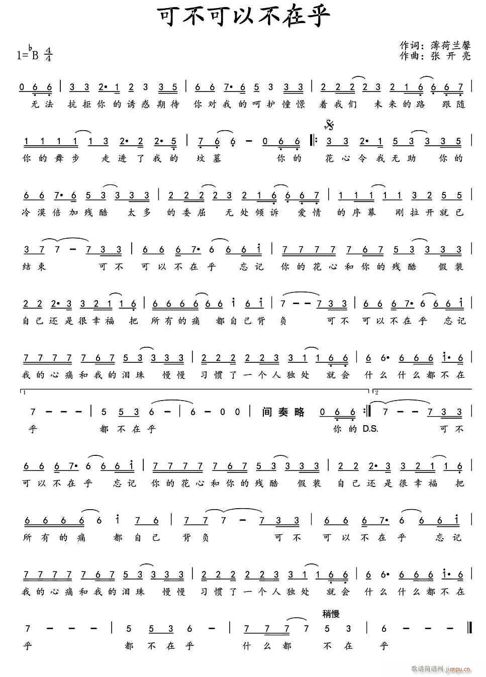 �ɲ����Բ��ں�(���ָ��V)1