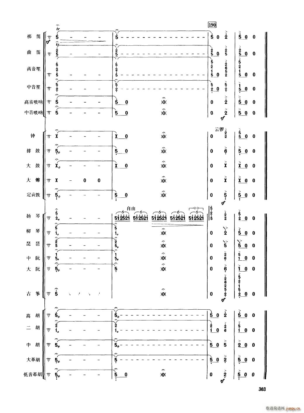 �Ї���������(l�� )�������� 301 350(���V)6