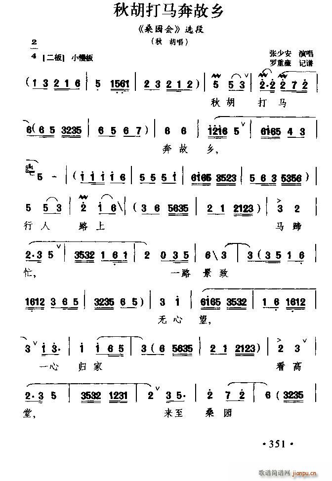 ǭ�� ������R�����l ɣ�@��(hu�� ) �������(ʮ�ּ�����)1