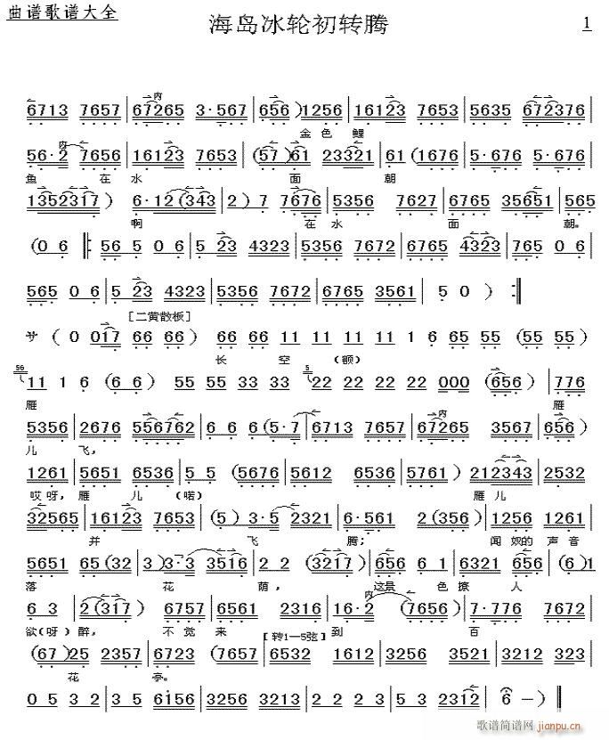 ���u��݆���D�v-����(�������V)3