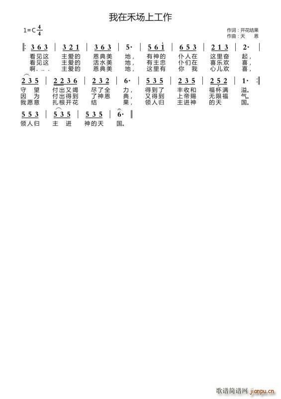 ���ں̈�(ch��ng)�Ϲ���(���ָ��V)1