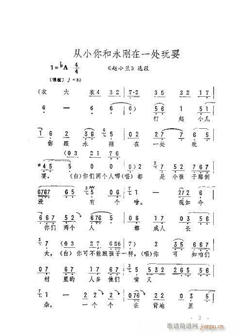 ���С��������һ����ˣ(�������V)1