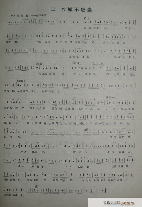 ����ɽ�ĵ�· ���� ����(ʮ�ּ�����)23