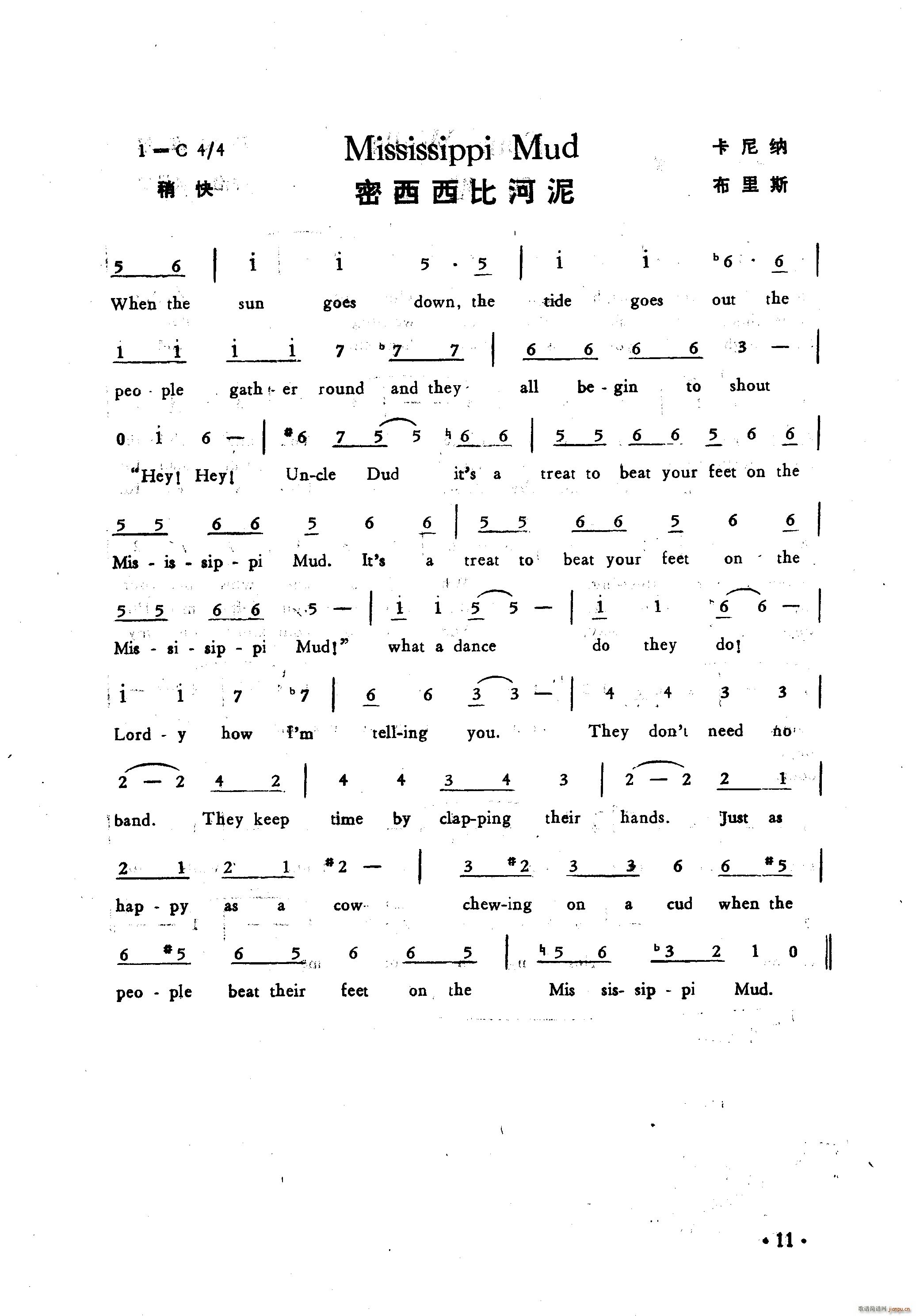 �������Ⱥ��� Mississippi Mud(ʮ�ּ�����)1