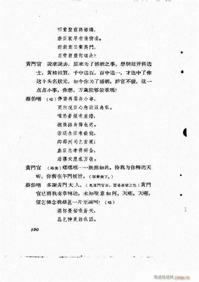 �ط������� ����݋181 242(ʮ�ּ�����)10