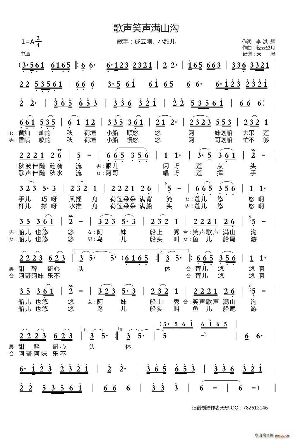 ��Ц�M(m��n)ɽ��(���ָ��V)1