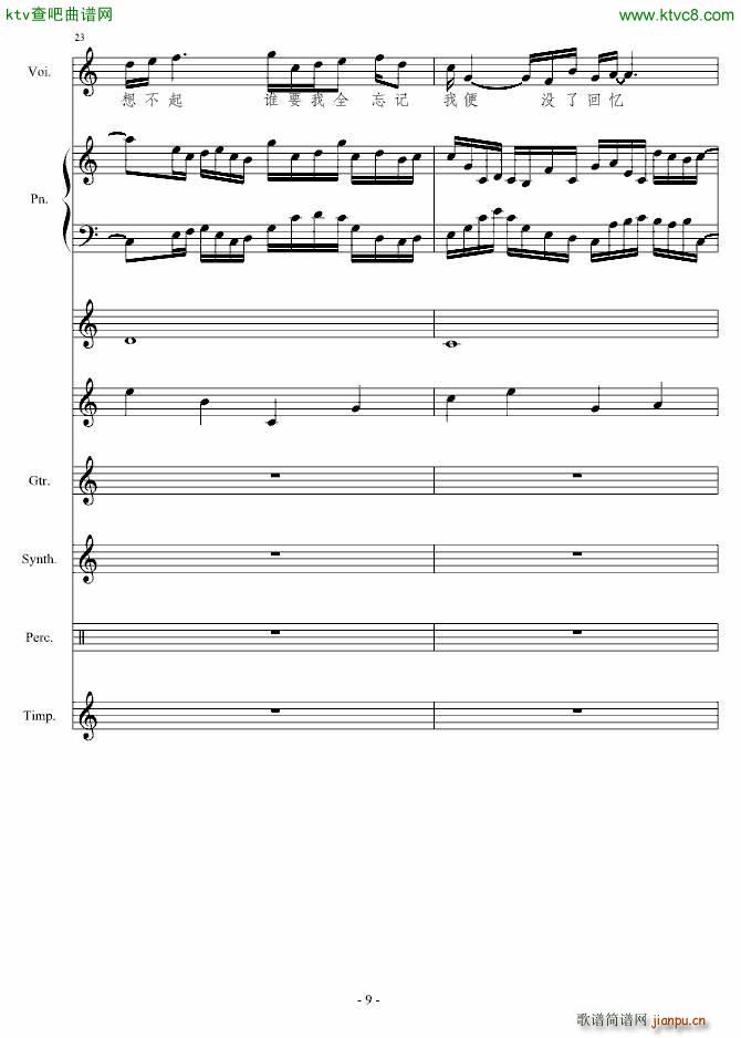 �xȥ(����V)9