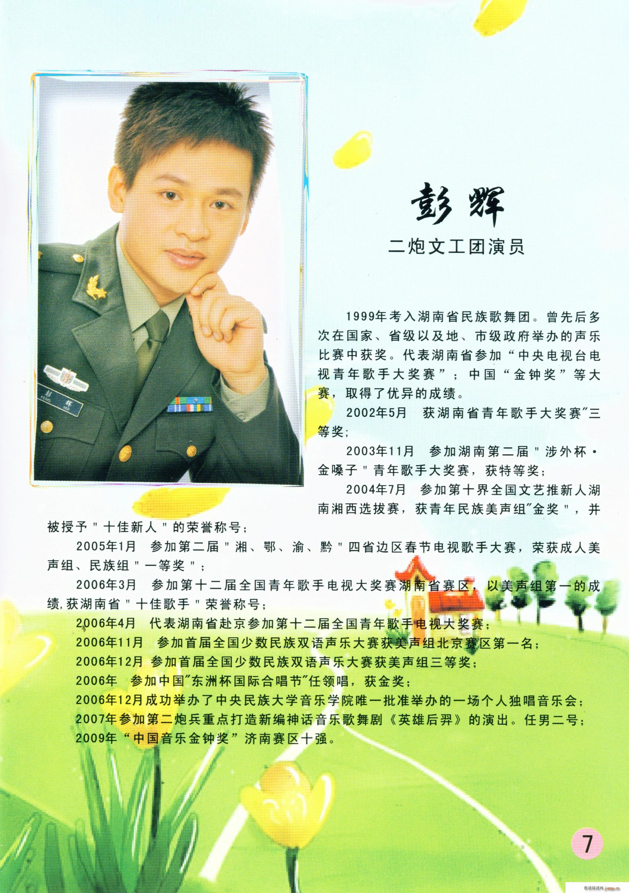 �P(gu��n)ע�Ї�(���ָ��V)9