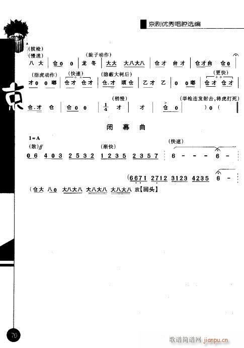 ����݋61-80(�������V)10