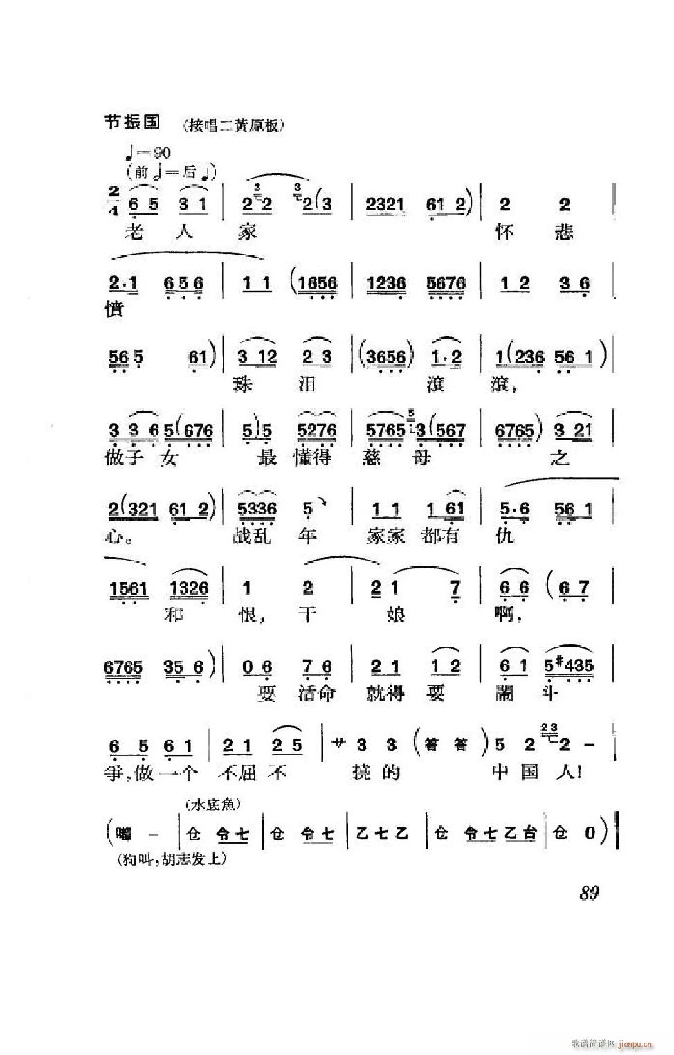 ����� ����ȫ�� 051 100(�������V)38