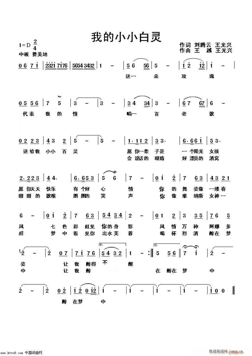 �ҵ�СС���`(���ָ��V)1