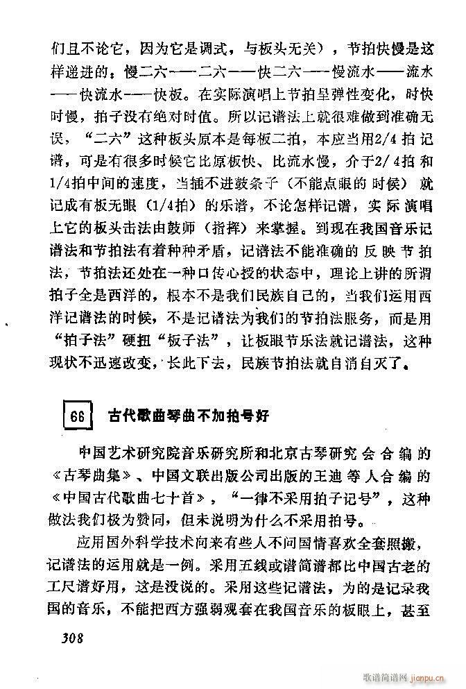 �Ї�����(l�� )���ķ� 301 360(ʮ�ּ�����)8