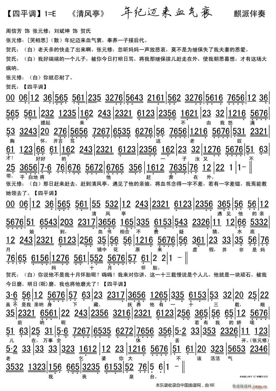 ��o�~��(l��i)Ѫ��˥ ���L(f��ng)ͤ �x�� ���V �������V(�������V)1