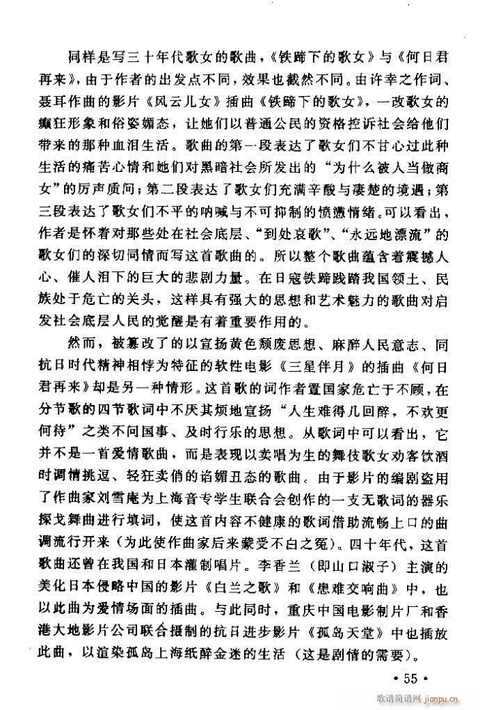 �x�V�質ˇ�g(sh��) ����ļ����c����41 80(ʮ�ּ�����)15