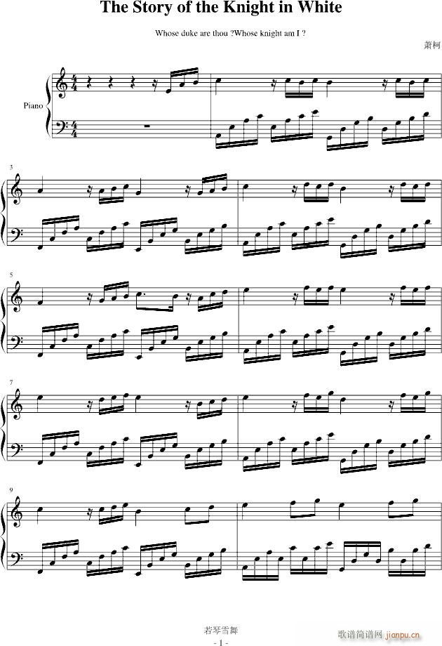 The Story of the Knight in White(����V)1