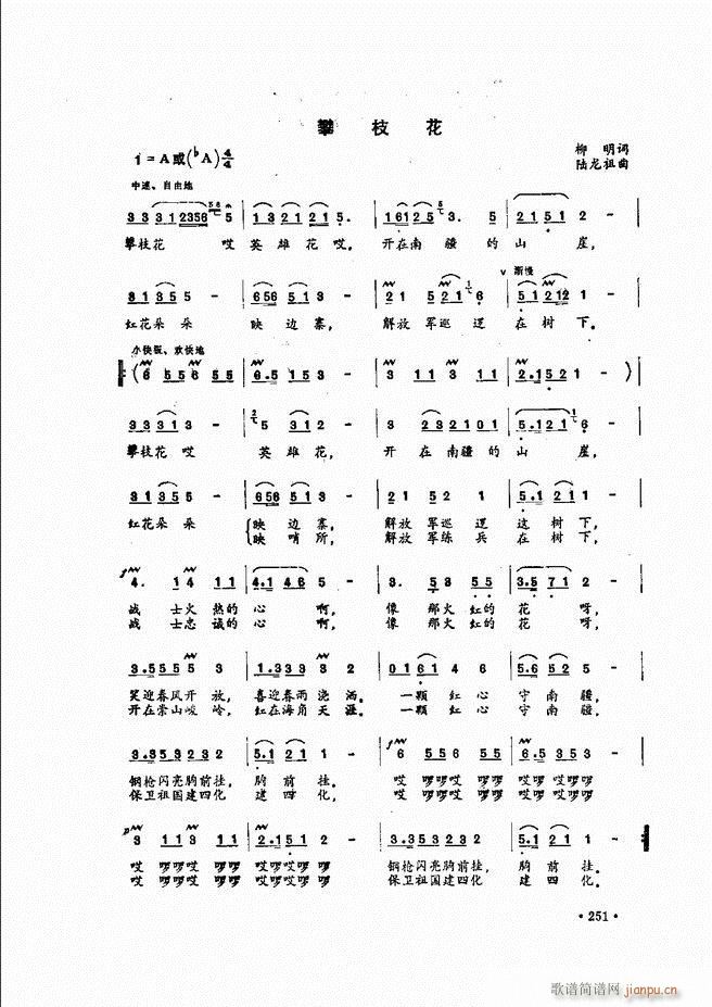 ������(l�� )�̳�241 279(ʮ�ּ�����)11