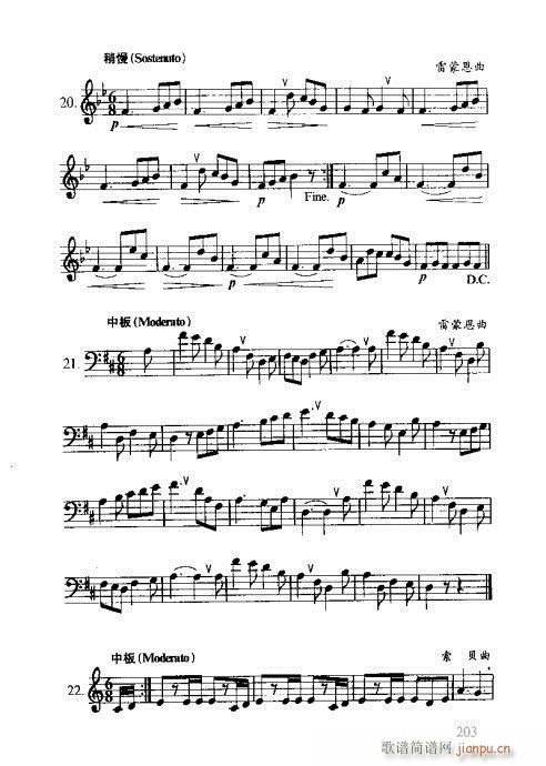 �R�Vȫ��(sh��)201-220(ʮ�ּ�����)3