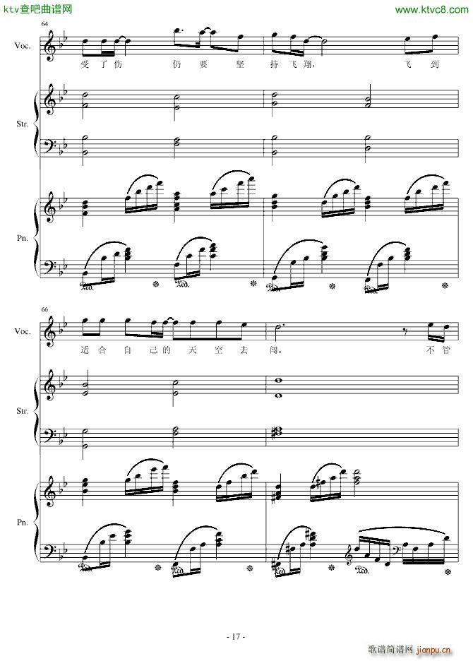 H15 ��(m��ng)����ǰ��(����V)17