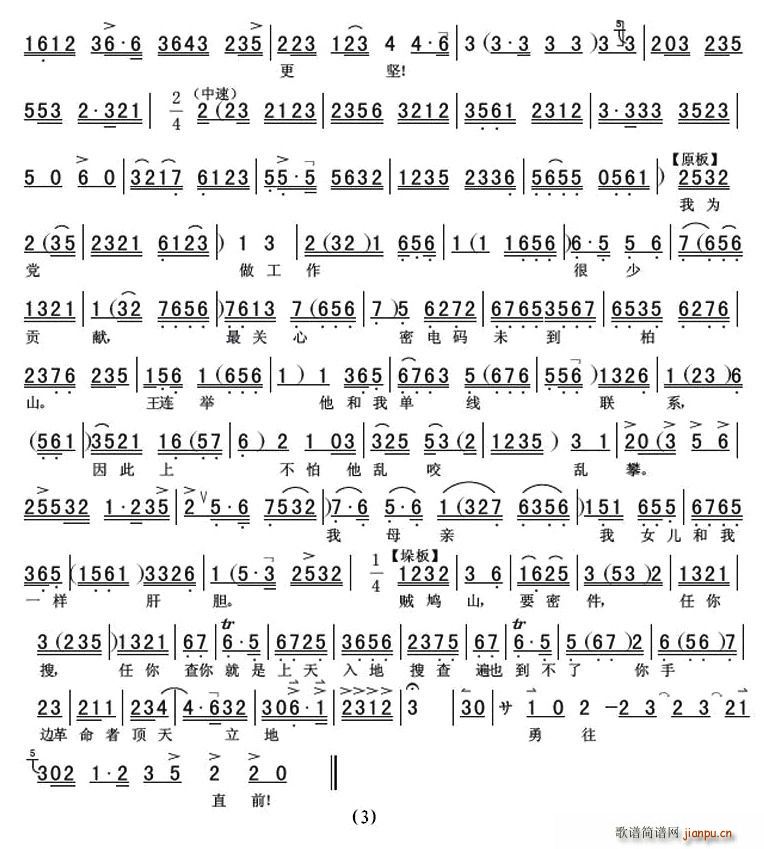 �z�������Ǻ�(���ָ��V)3