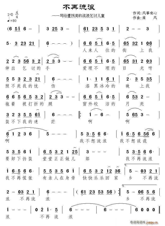 �������ˡ���(xi��)�o����u(m��i)��������ӑ��ͯ(ʮ�ּ�����)1