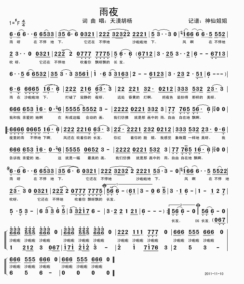 ��ҹ(���ָ��V)1