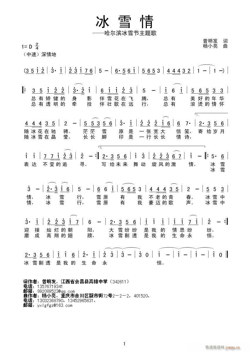 ��ѩ��(���ָ��V)1