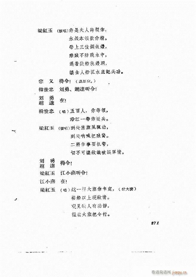 �ط������� ����݋239 278(ʮ�ּ�����)33