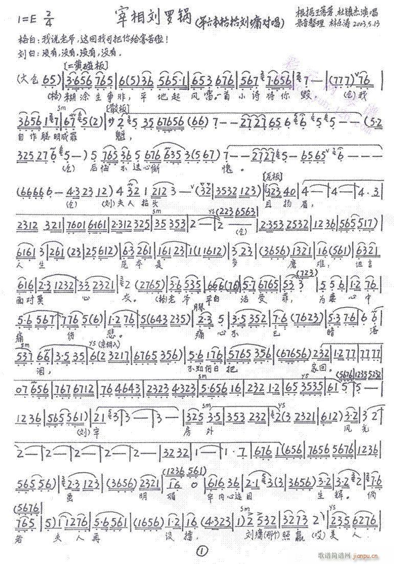 �������_�36-42����(�������V)3