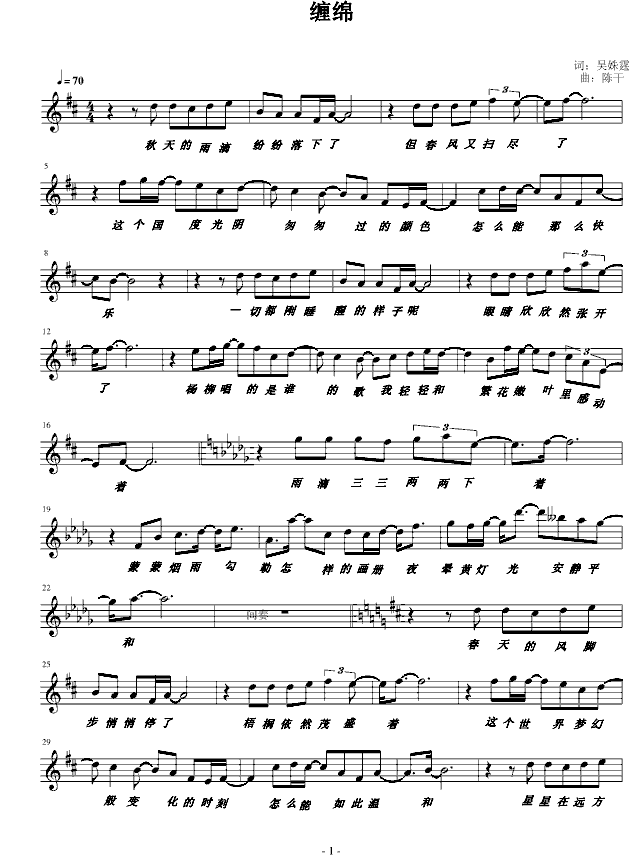 �p�d���ݳ��棩(����V)1