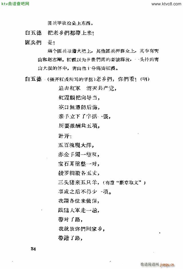 �脡 �tϼ31 40(ʮ�ּ�����)3