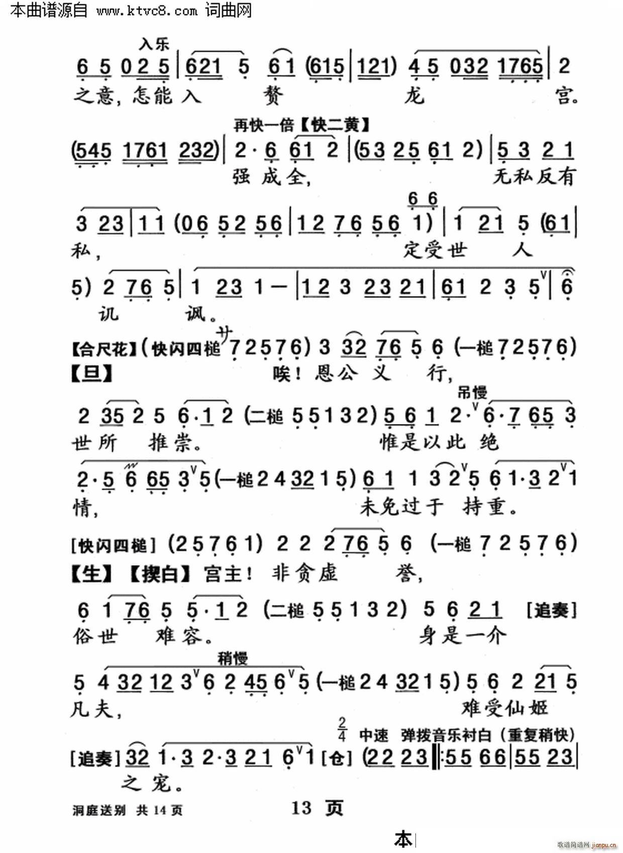 �������(sh��)֮ ��ͥ�̈́e(ʮ�ּ�����)13