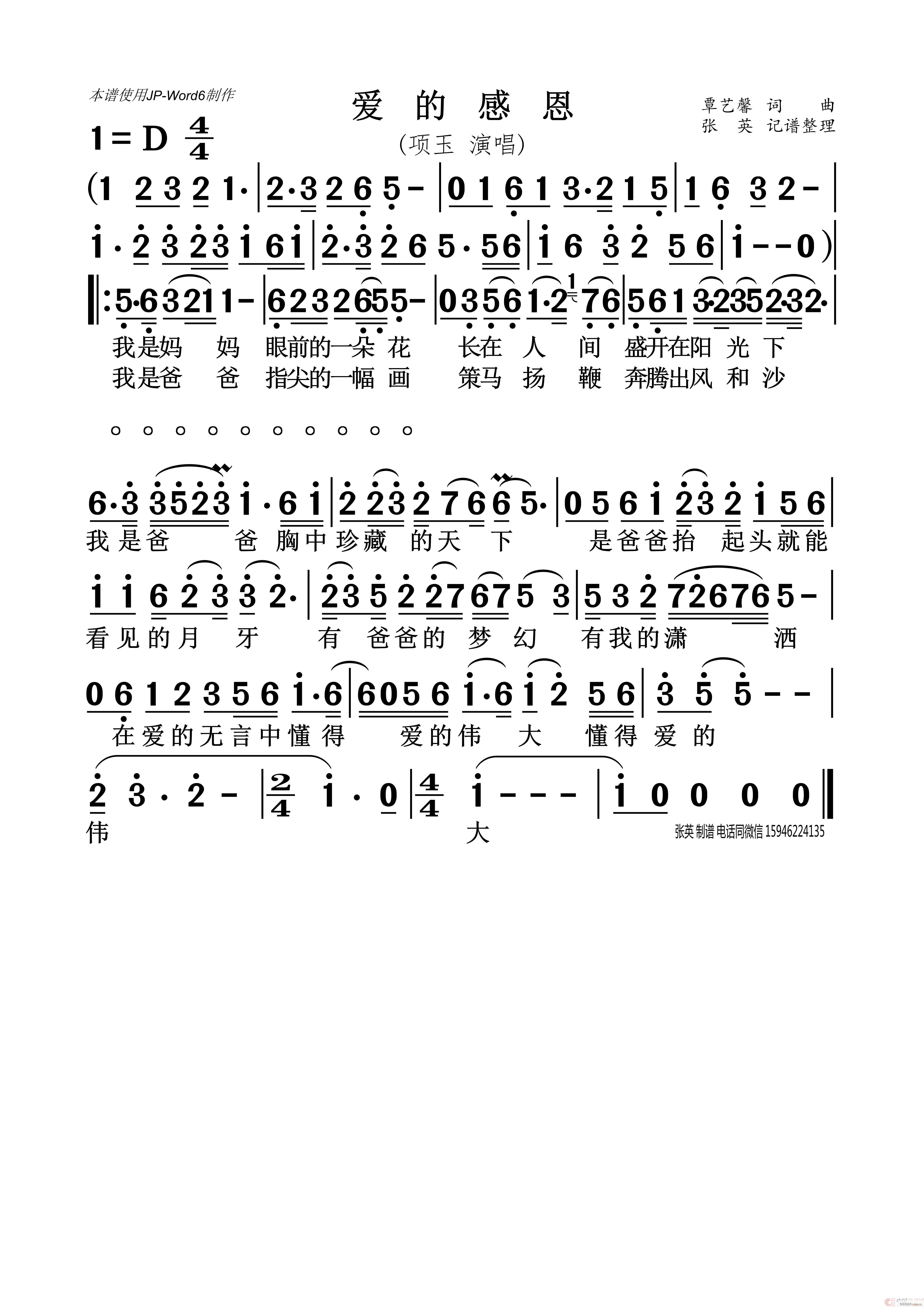 ��(��i)�ĸж� ��ˇܰ(���ָ��V)1