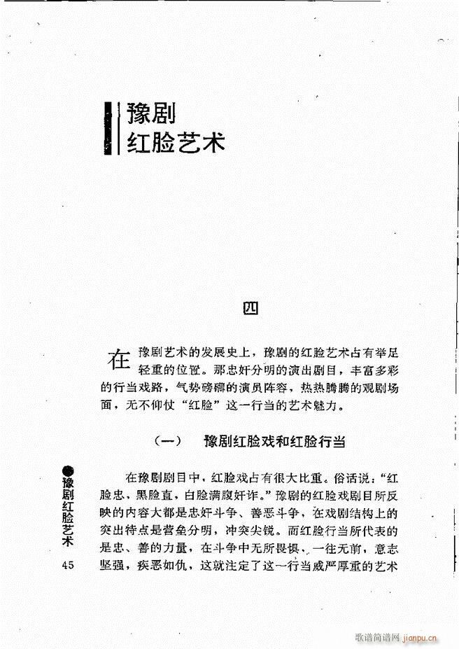 ԥ���팧��ˇ�g(sh��) Ŀ�1 60(ԥ�����V)56