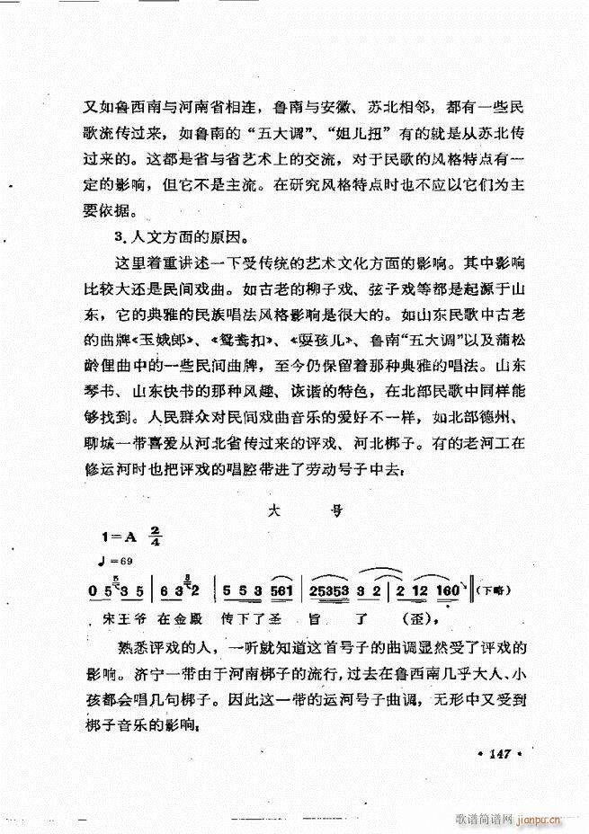 �質�c��Ӗ�� ����(l�� )Փ�� �� 121 184(ʮ�ּ�����)27