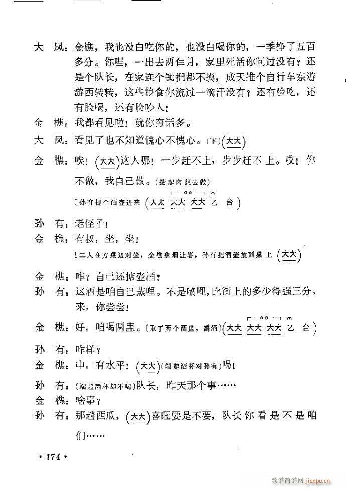 161-189(����)14