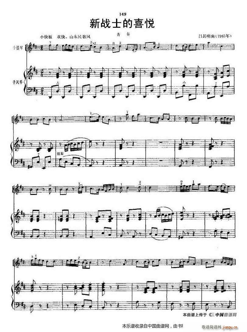 ��ʿ��ϲ�� С�����R�� ���L(f��ng)�ٰ���(С�����V)1