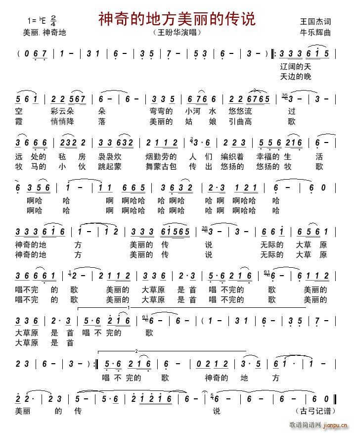 ����ĵط������Ă��f(shu��)(ʮ�ּ�����)1