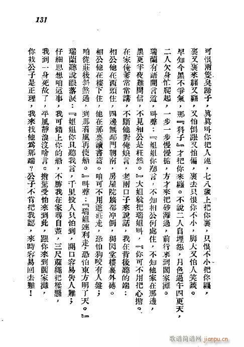 121-140(���ָ��V)11