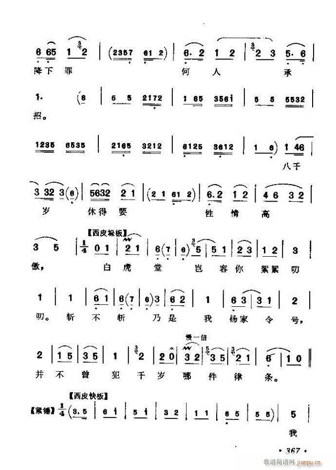 ������(zh��)����ǻ�x �ϼ� 361 420(�������V)7