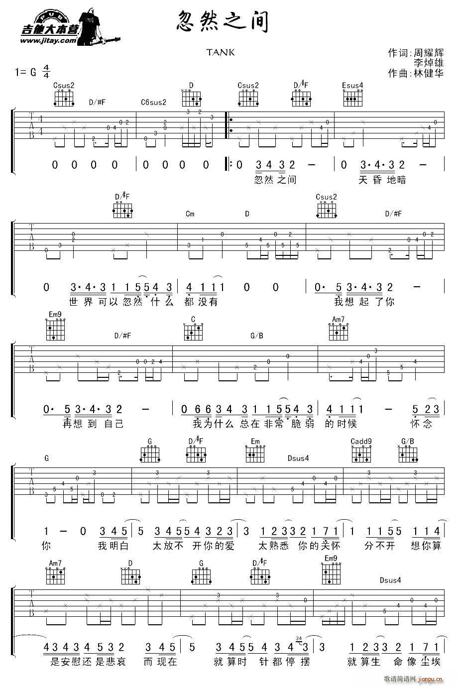 ��Ȼ֮�g ˮ�������(�����V)1