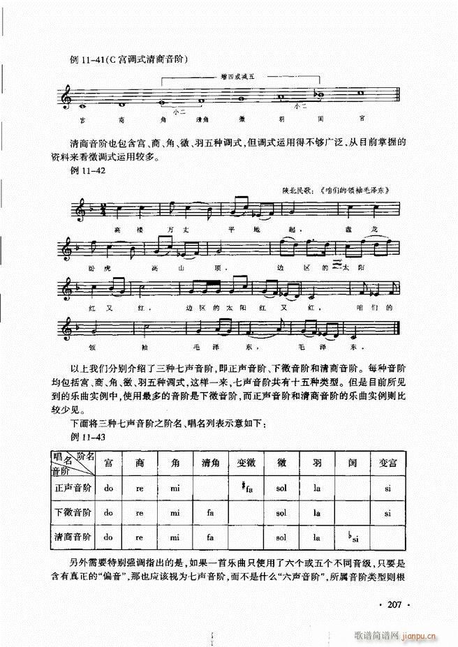 ������(l�� )���A��Փ�̳� 181 240(ʮ�ּ�����)27