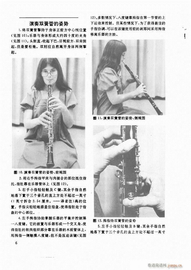 ľ�ܘ�(l�� )�����෨ Ŀ�ǰ�� 1 60(ʮ�ּ�����)16