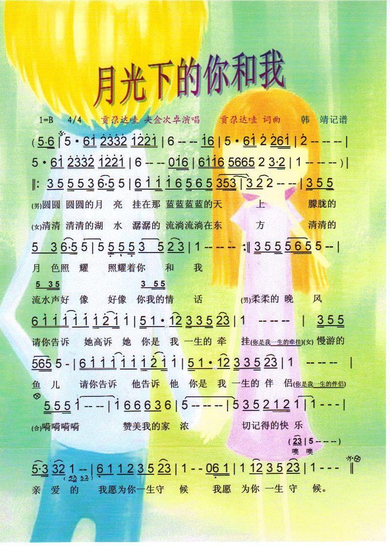 �¹��µ�����ҡ����V��(ʮ�ּ�����)1