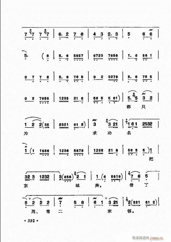 ������(zh��)����ǻ�x �¼� 361 420(�������V)32