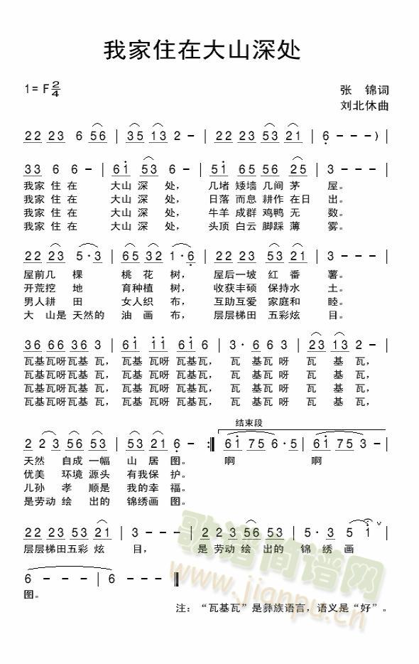 �Ҽ�ס�ڴ�ɽ��̎(���ָ��V)1